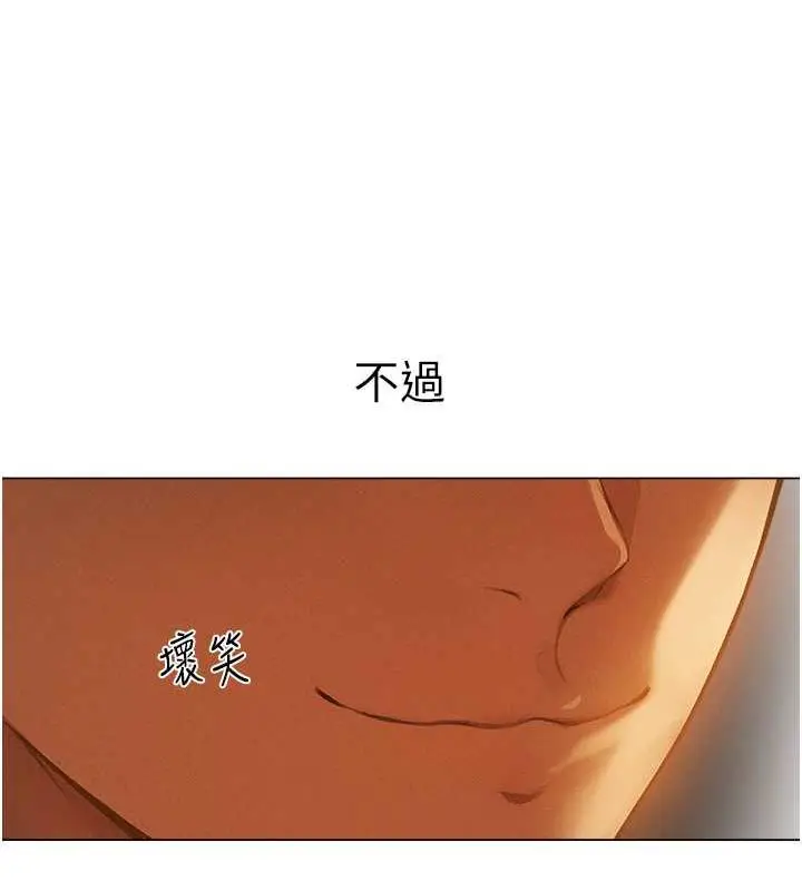 漫画《人妻猎人》第59话第113张图