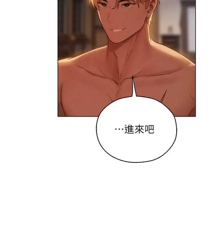 漫画《人妻猎人》第59话第173张图