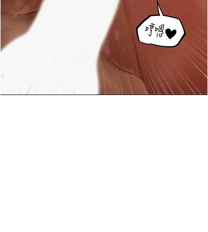 漫画《人妻猎人》第59话第27张图