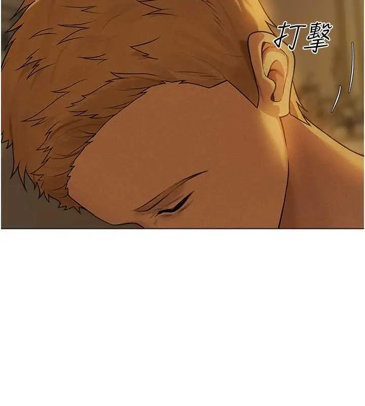 漫画《人妻猎人》第59话第6张图