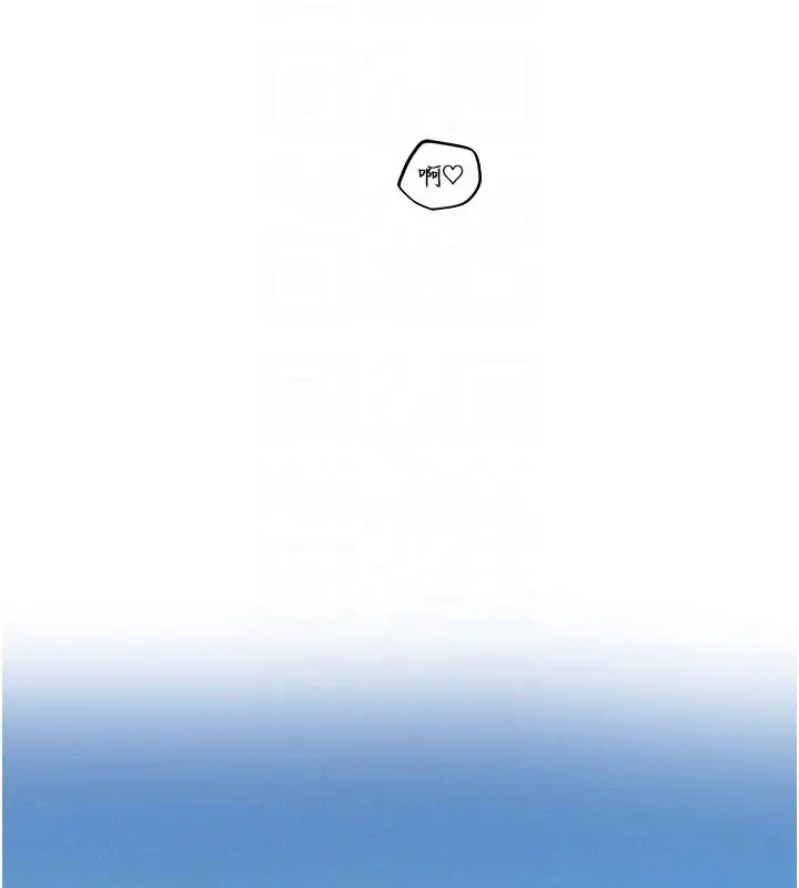 漫画《人妻猎人》第60话第109张图
