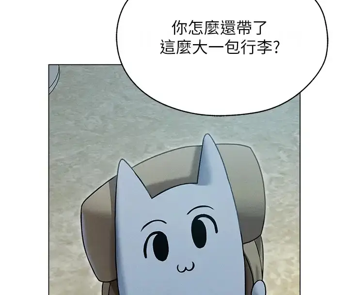 漫画《人妻猎人》第60话第152张图