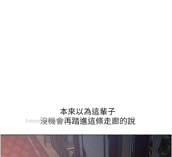 漫画《人妻猎人》第60话第160张图