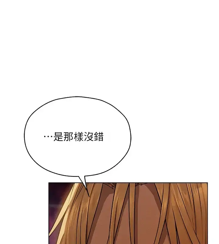 漫画《人妻猎人》第60话第170张图