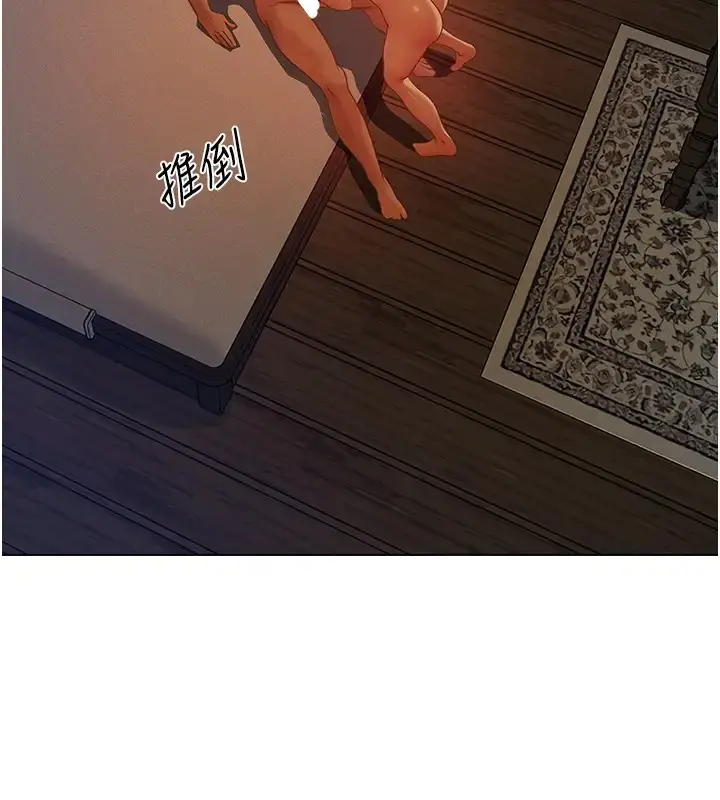 漫画《人妻猎人》第60话第38张图