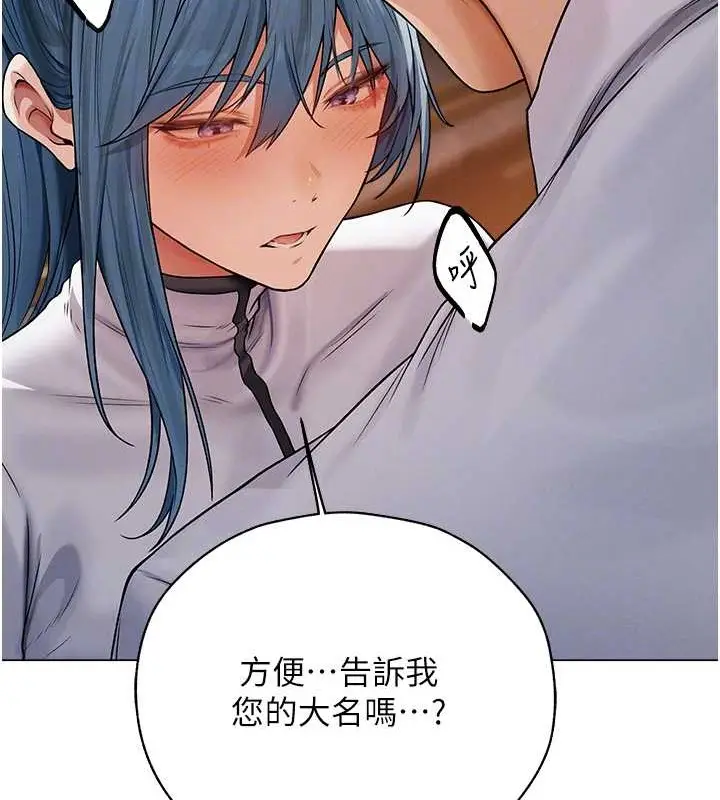漫画《人妻猎人》第61话第108张图