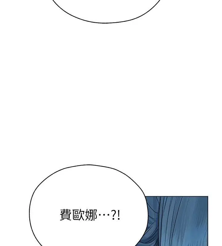 漫画《人妻猎人》第61话第109张图