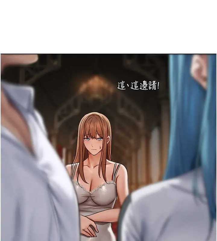 漫画《人妻猎人》第61话第117张图