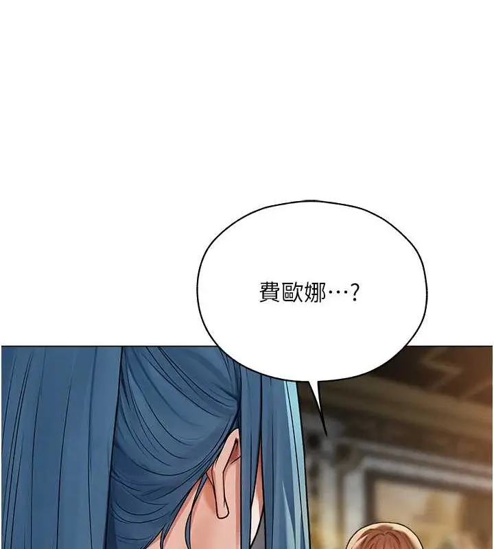 漫画《人妻猎人》第61话第125张图