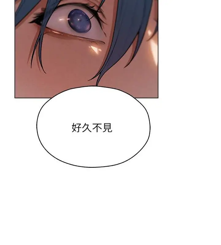 漫画《人妻猎人》第61话第138张图