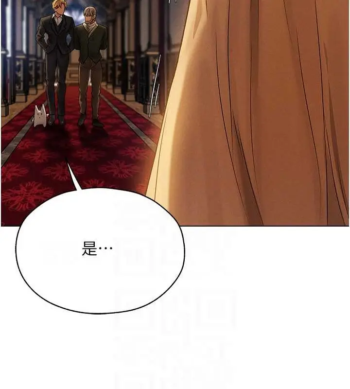 漫画《人妻猎人》第61话第16张图