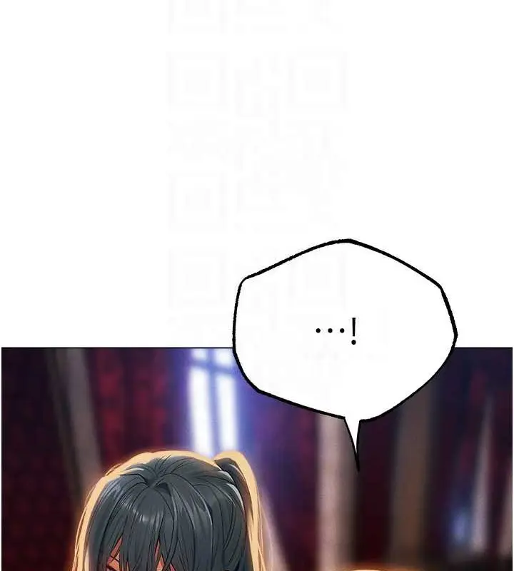 漫画《人妻猎人》第61话第17张图