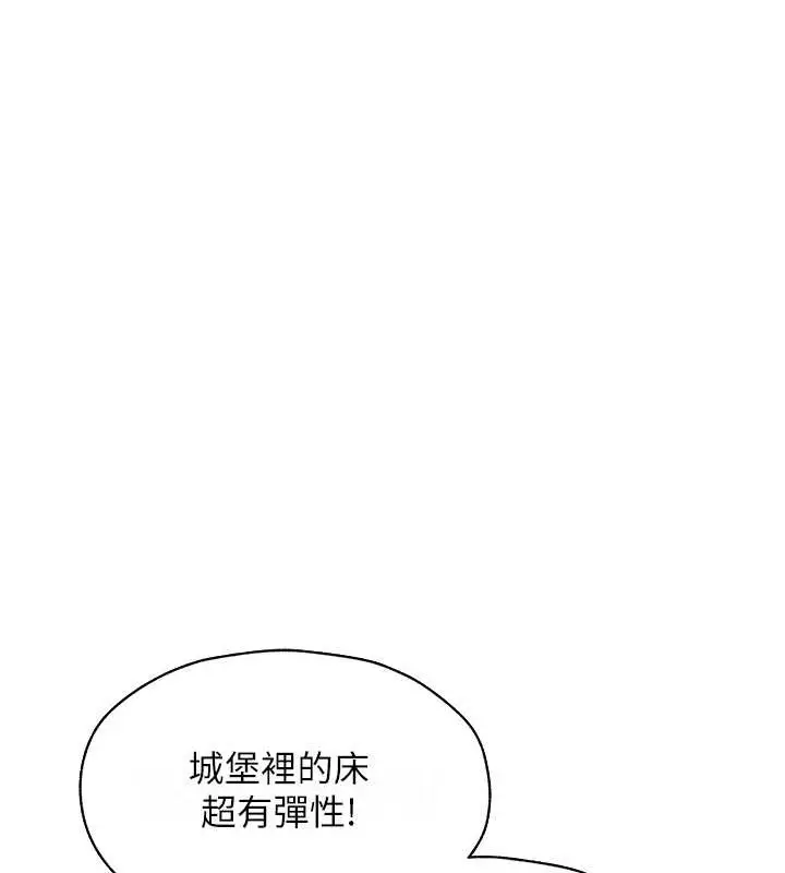 漫画《人妻猎人》第61话第36张图