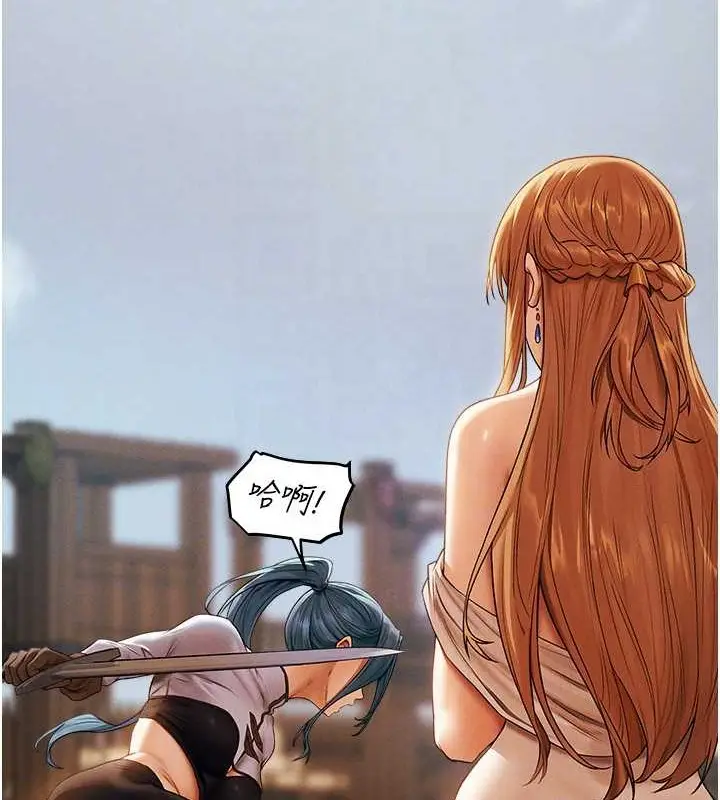 漫画《人妻猎人》第61话第44张图
