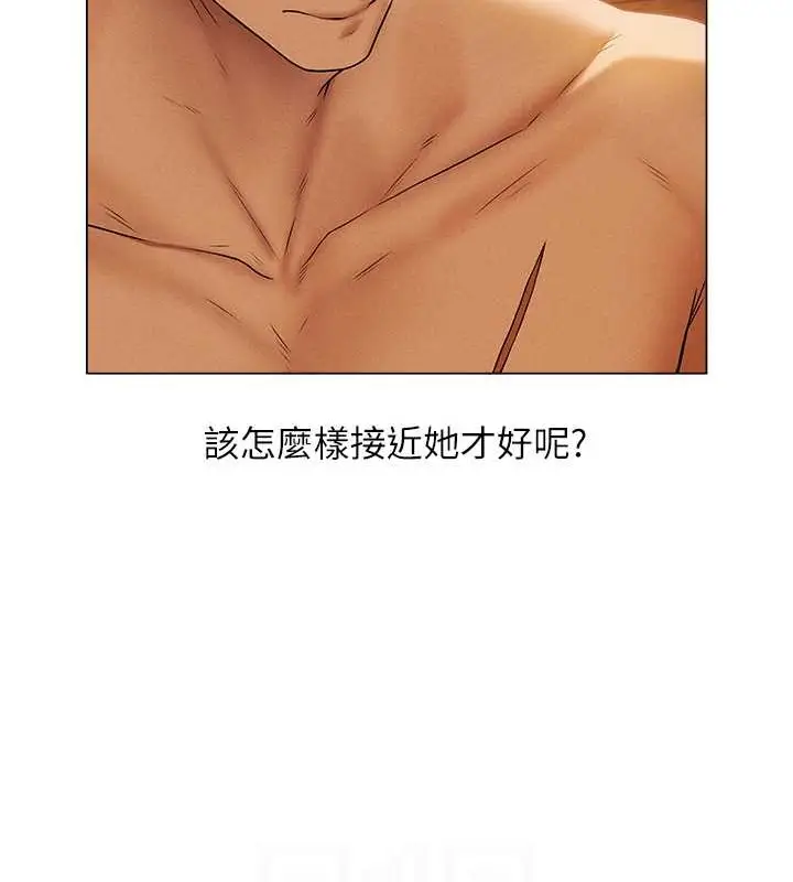 漫画《人妻猎人》第61话第56张图