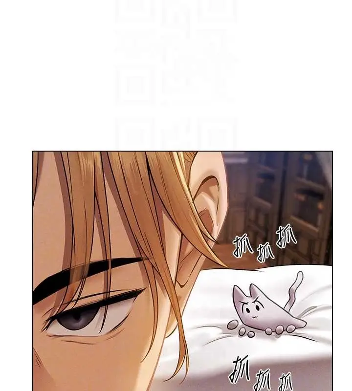 漫画《人妻猎人》第61话第57张图