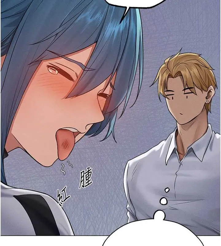 漫画《人妻猎人》第61话第75张图