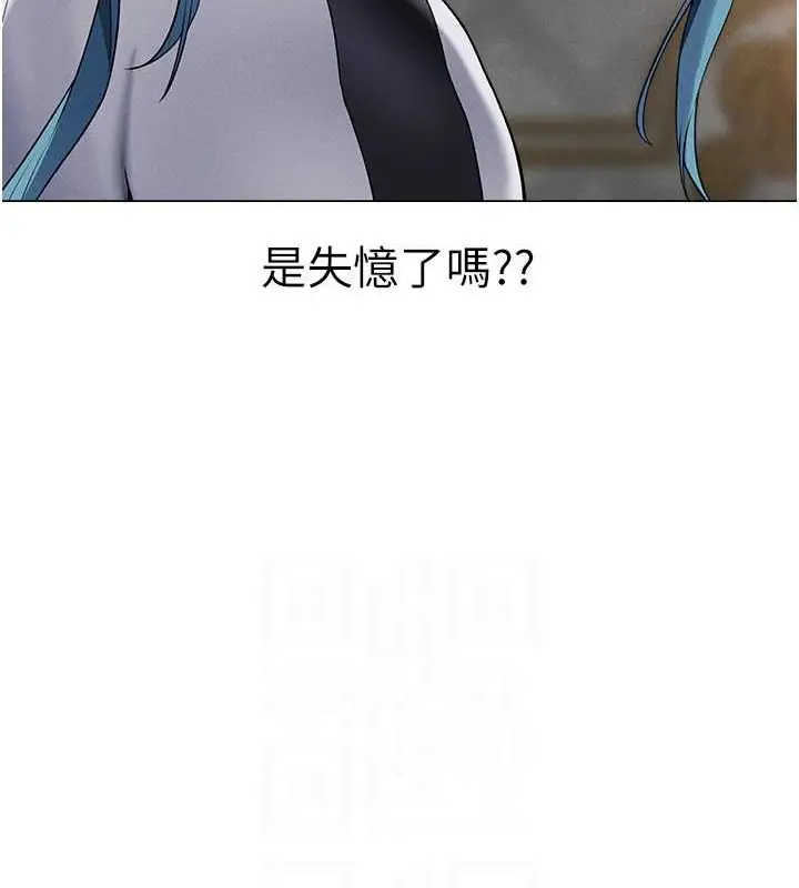 漫画《人妻猎人》第61话第84张图