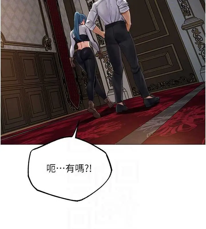 漫画《人妻猎人》第61话第86张图