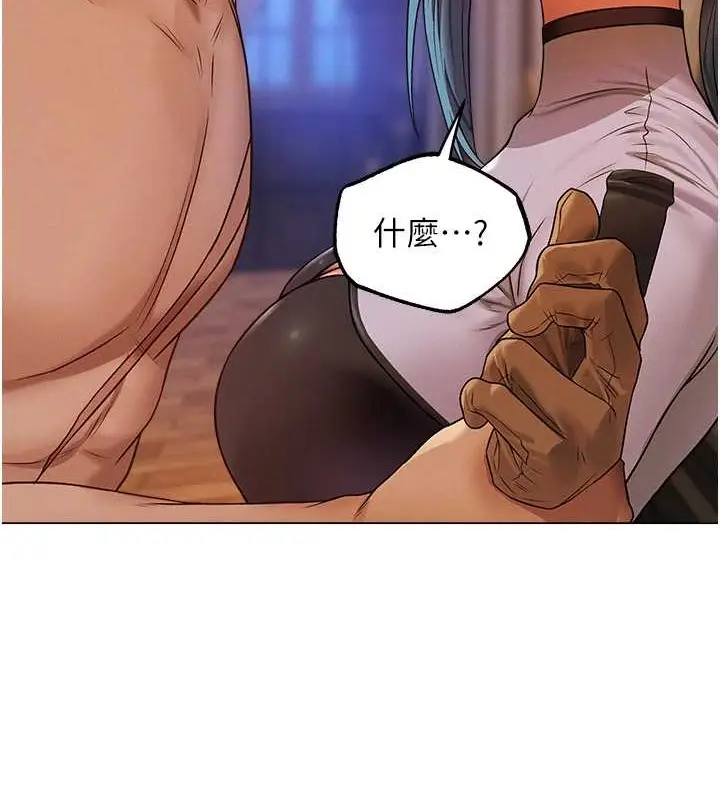 漫画《人妻猎人》第62话第128张图
