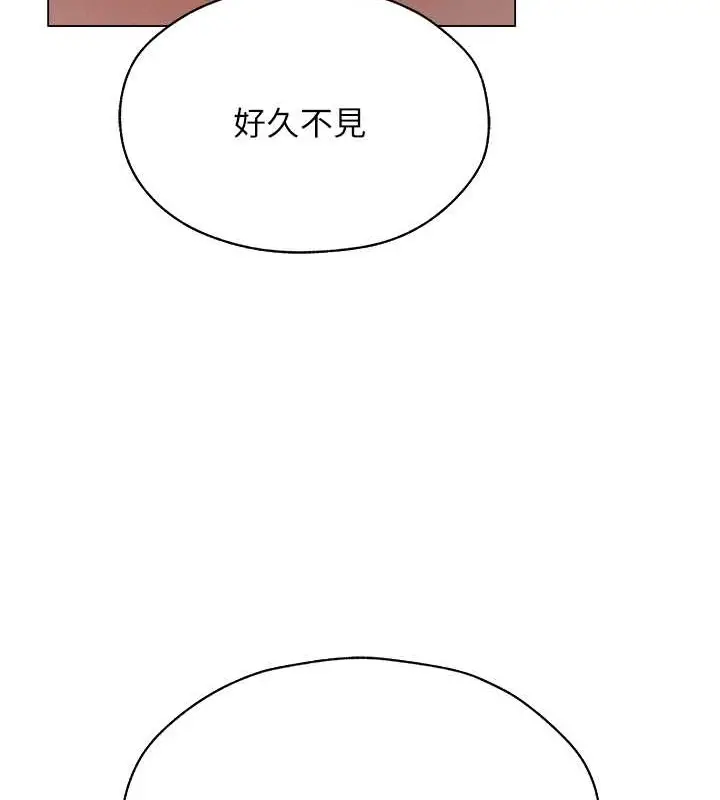漫画《人妻猎人》第62话第13张图
