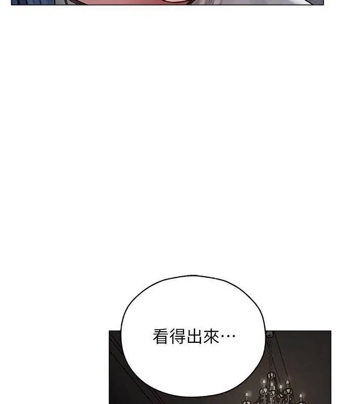 漫画《人妻猎人》第62话第32张图