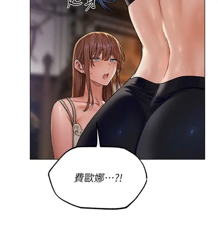 漫画《人妻猎人》第62话第48张图