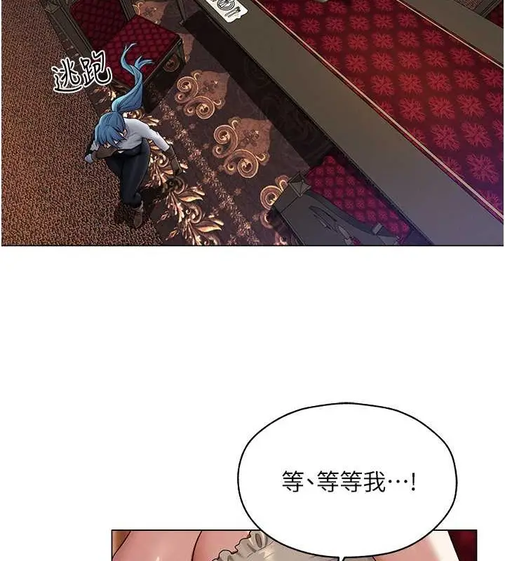 漫画《人妻猎人》第62话第50张图