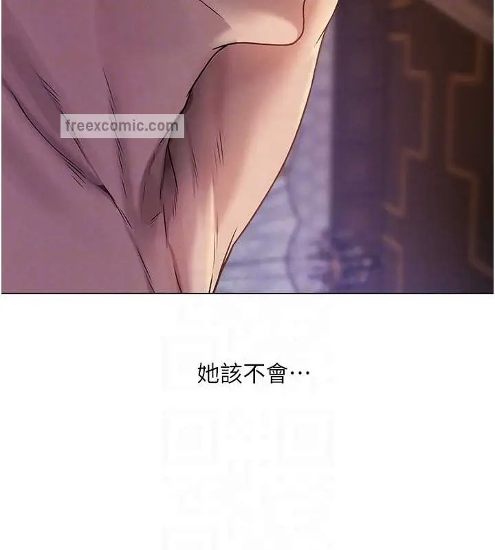 漫画《人妻猎人》第62话第60张图