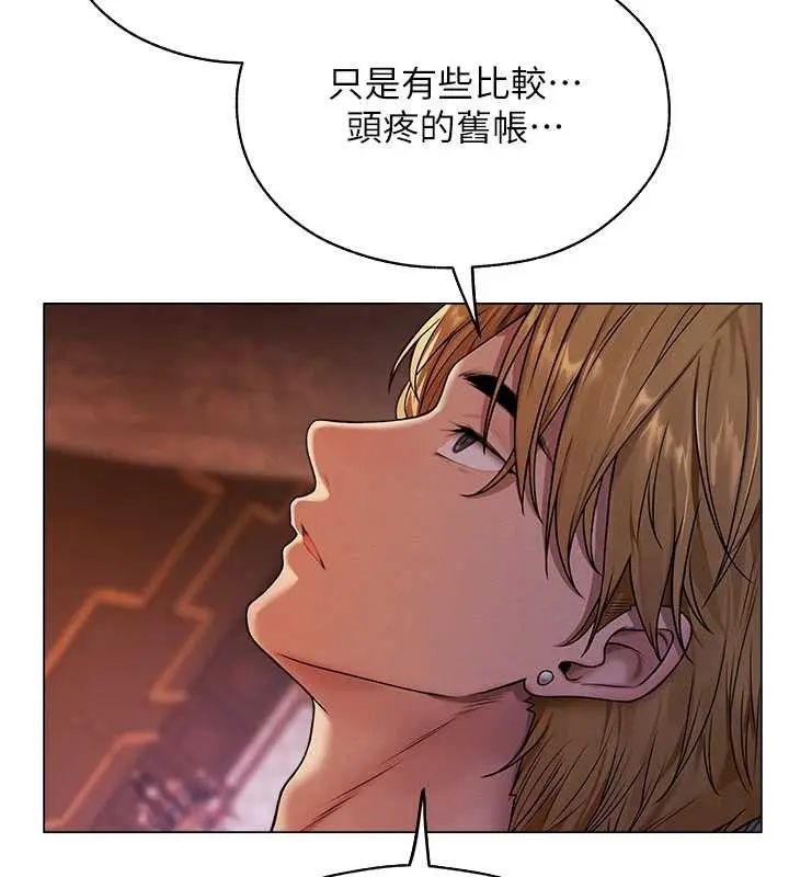 漫画《人妻猎人》第62话第64张图