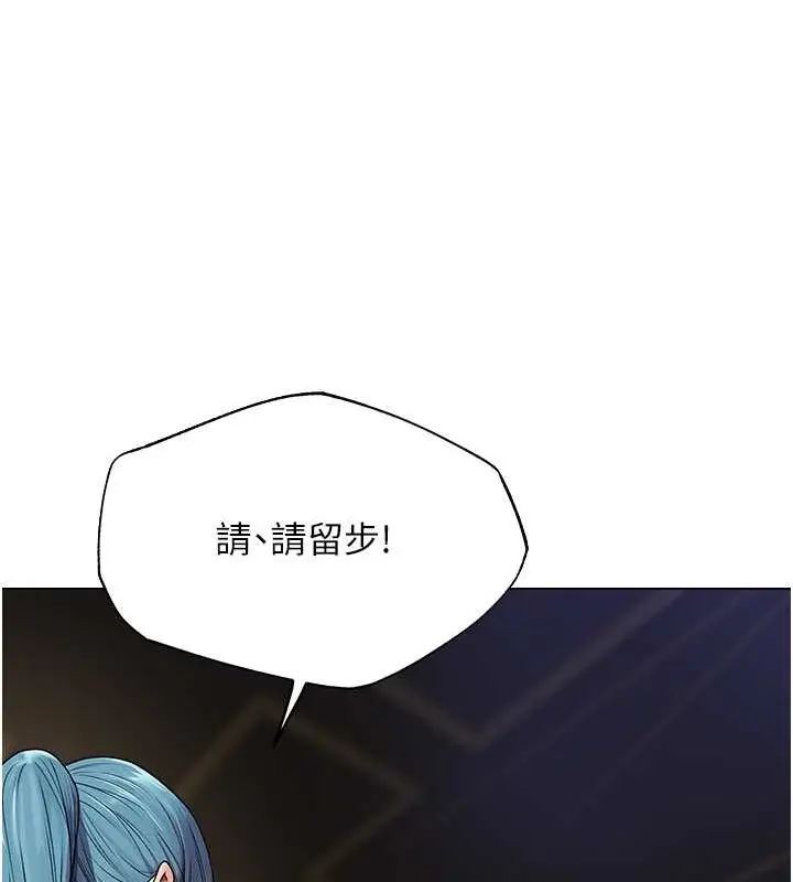 漫画《人妻猎人》第62话第89张图