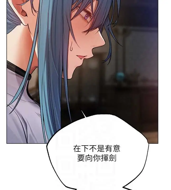 漫画《人妻猎人》第62话第92张图