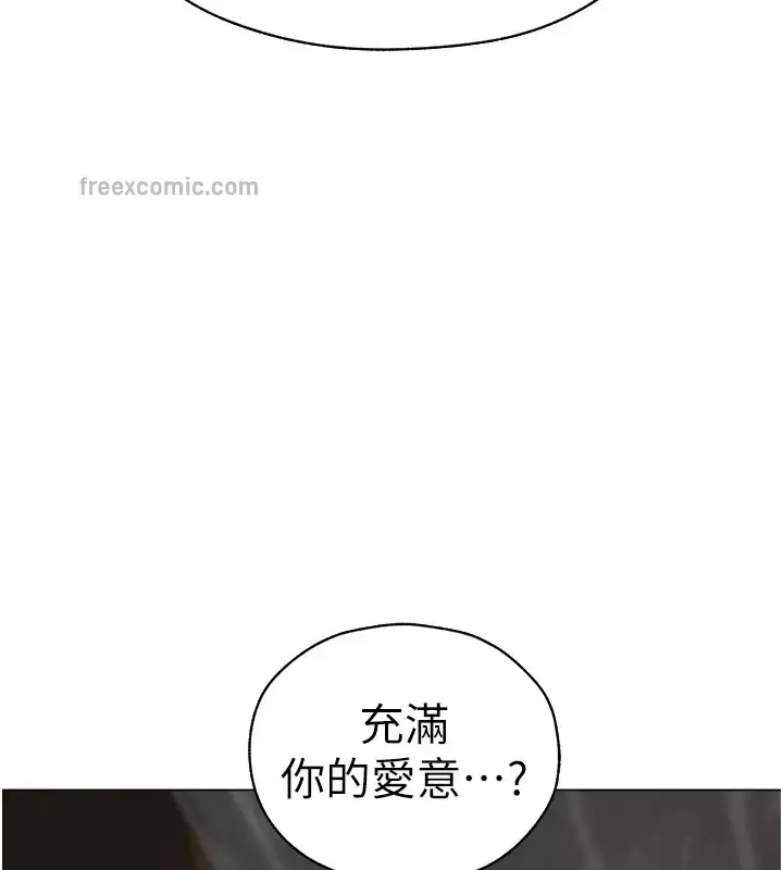 漫画《人妻猎人》第63话第100张图