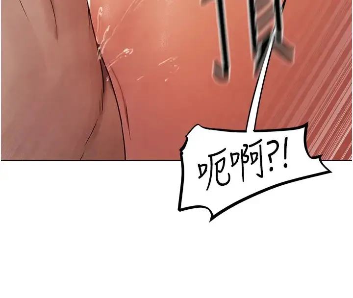 漫画《人妻猎人》第63话第108张图