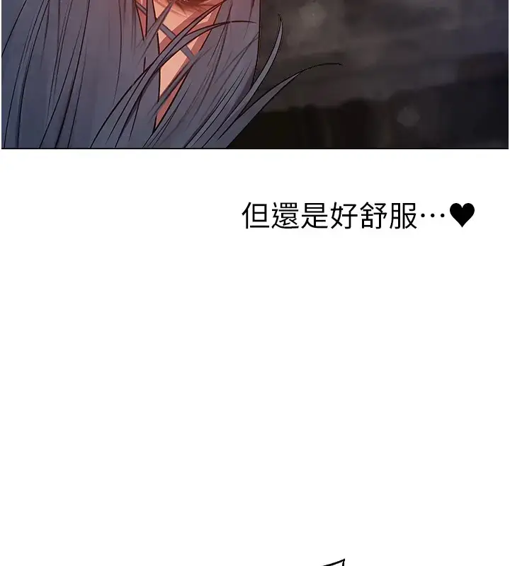 漫画《人妻猎人》第63话第139张图