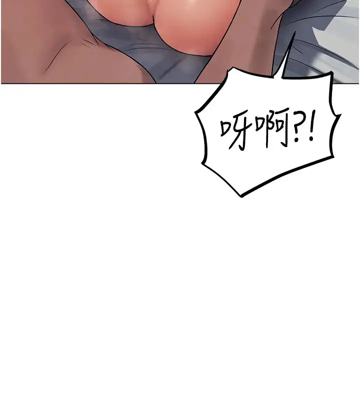 漫画《人妻猎人》第63话第31张图