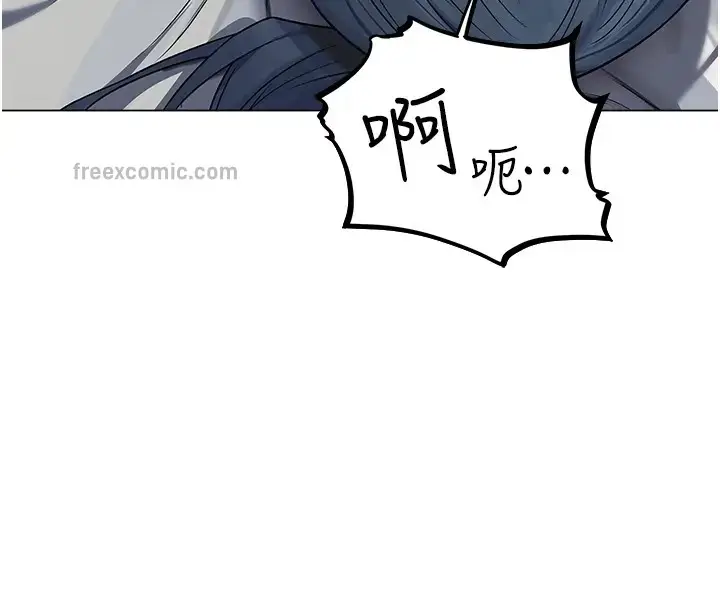 漫画《人妻猎人》第63话第40张图