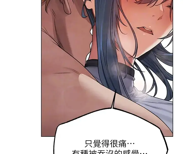漫画《人妻猎人》第63话第52张图