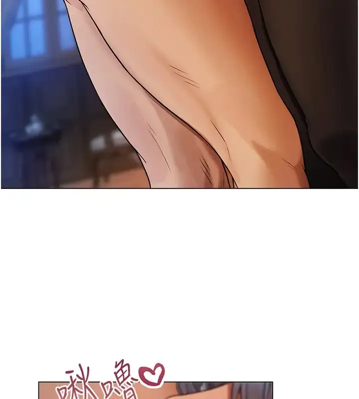 漫画《人妻猎人》第63话第6张图