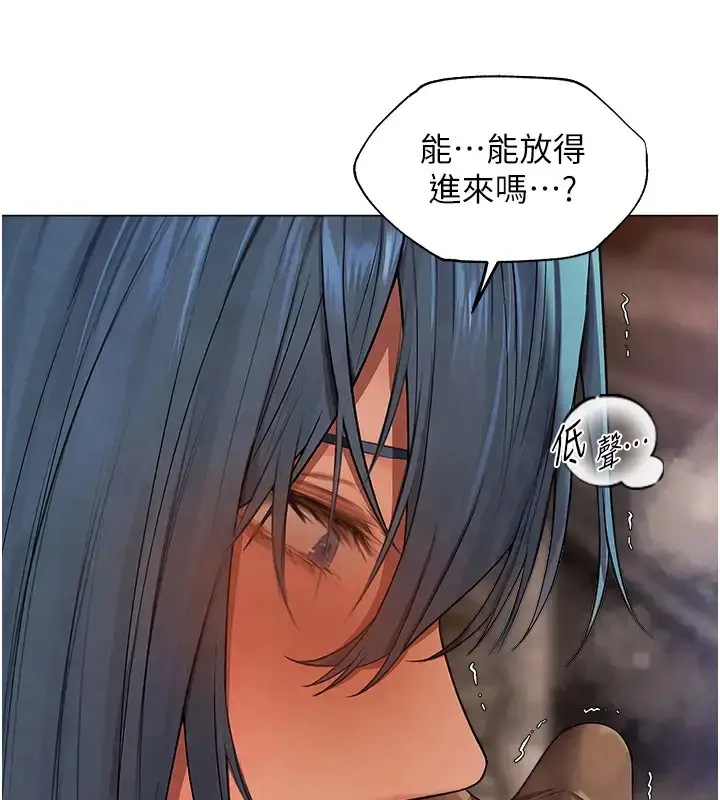 漫画《人妻猎人》第63话第69张图