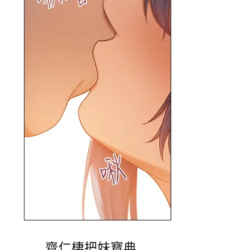 漫画《人妻猎人》第63话第7张图