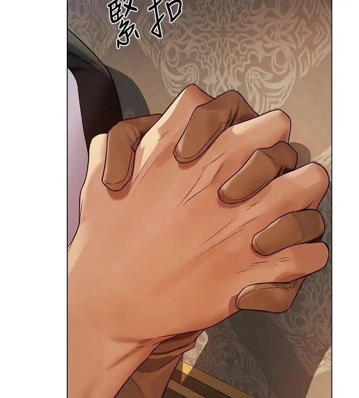 漫画《人妻猎人》第63话第9张图
