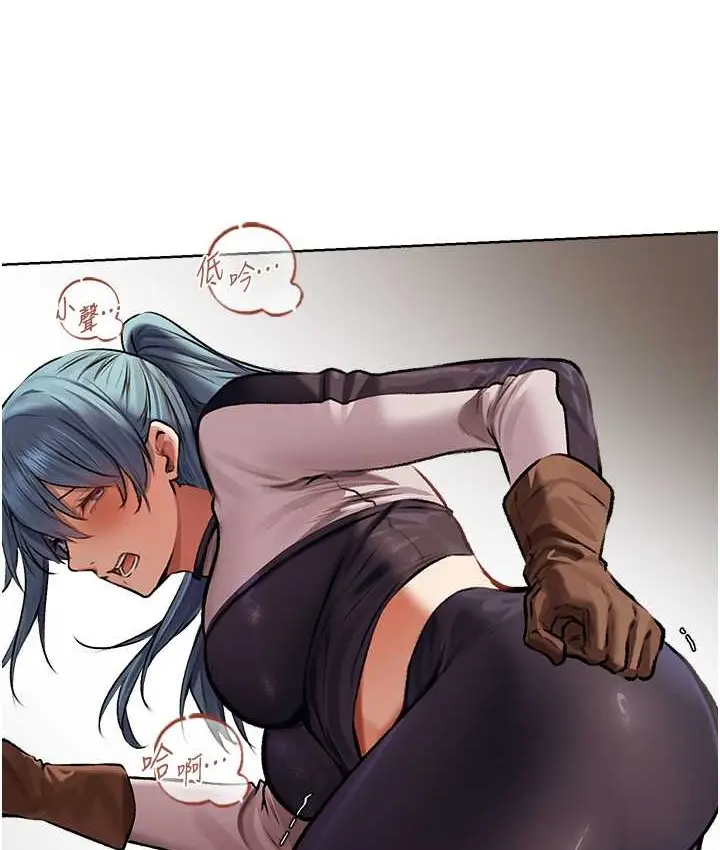 漫画《人妻猎人》第64话第111张图