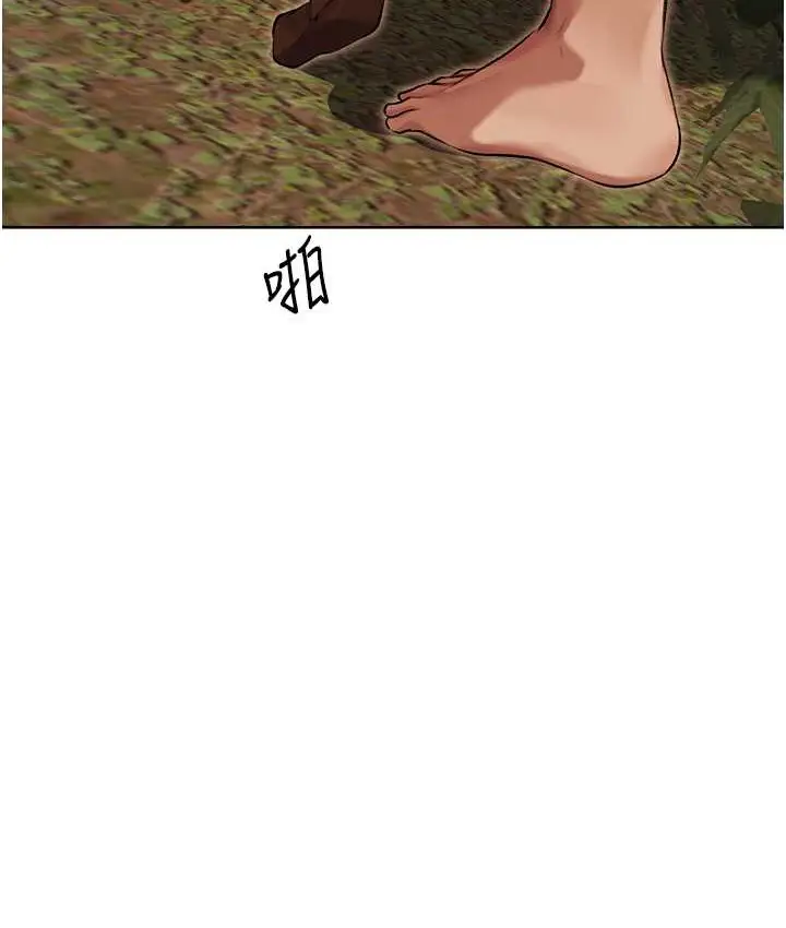 漫画《人妻猎人》第64话第121张图