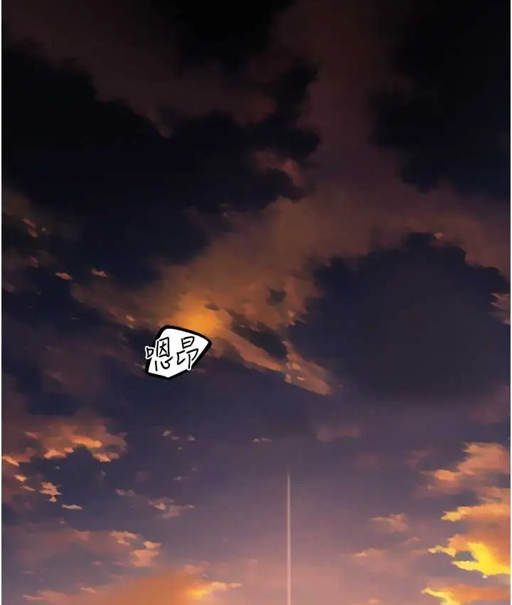 漫画《人妻猎人》第64话第126张图