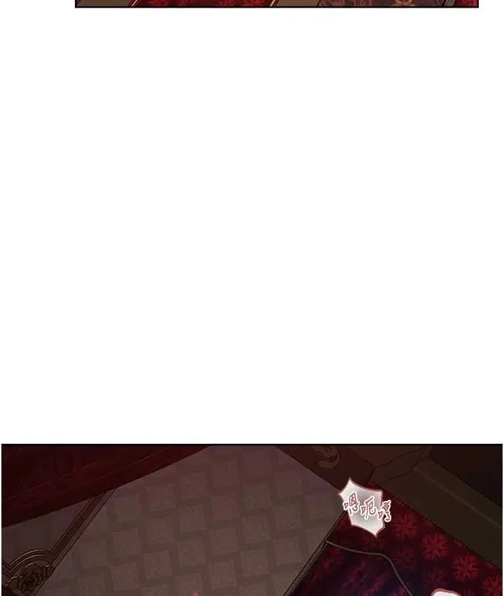 漫画《人妻猎人》第64话第138张图