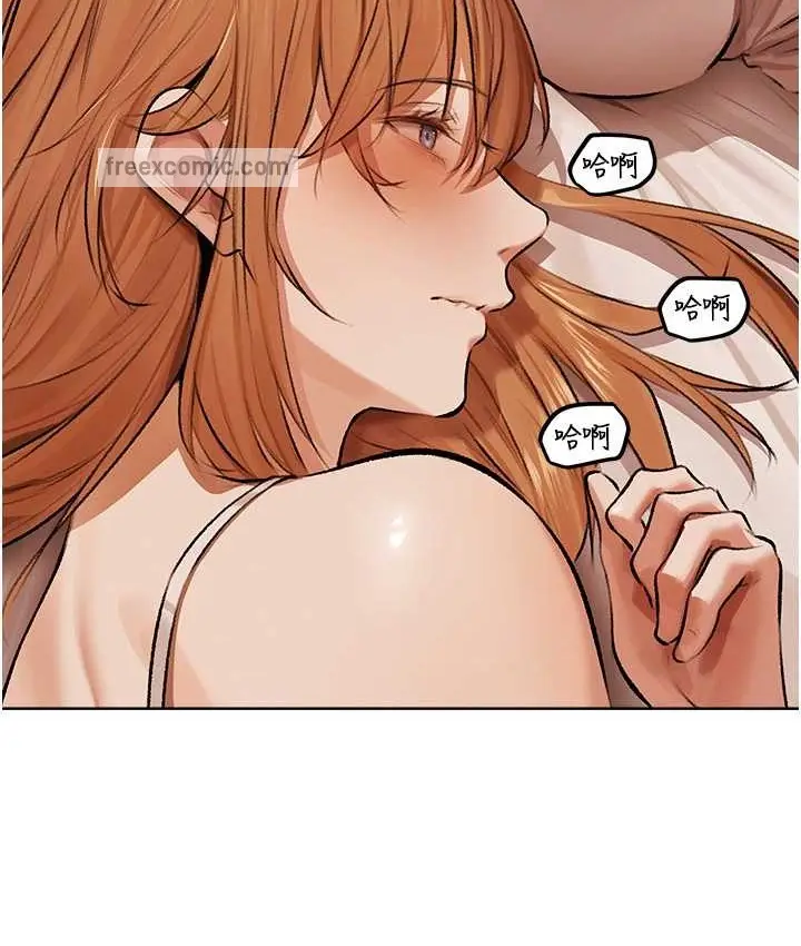 漫画《人妻猎人》第64话第140张图