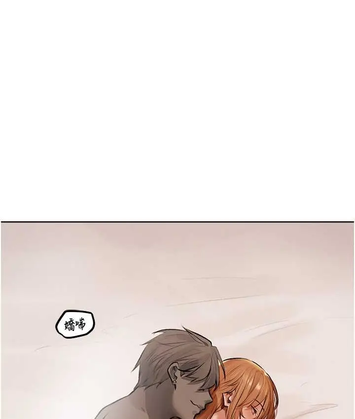漫画《人妻猎人》第64话第141张图