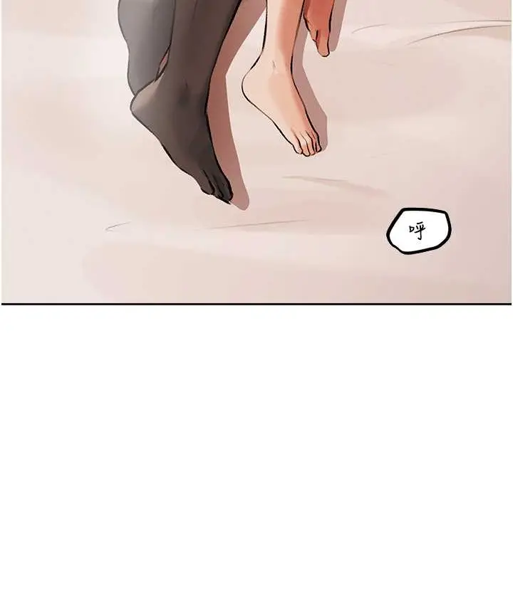 漫画《人妻猎人》第64话第143张图