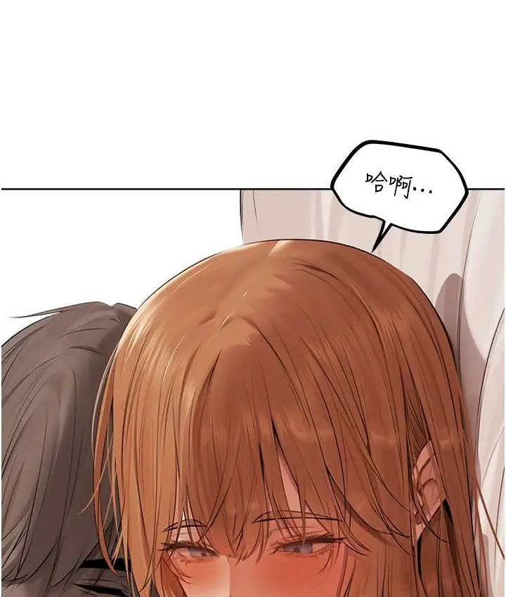 漫画《人妻猎人》第64话第145张图